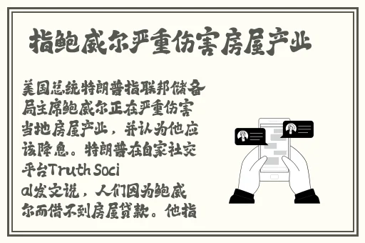 办公室女秘书