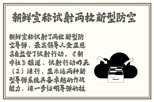 欧美大作xboxps黑白配